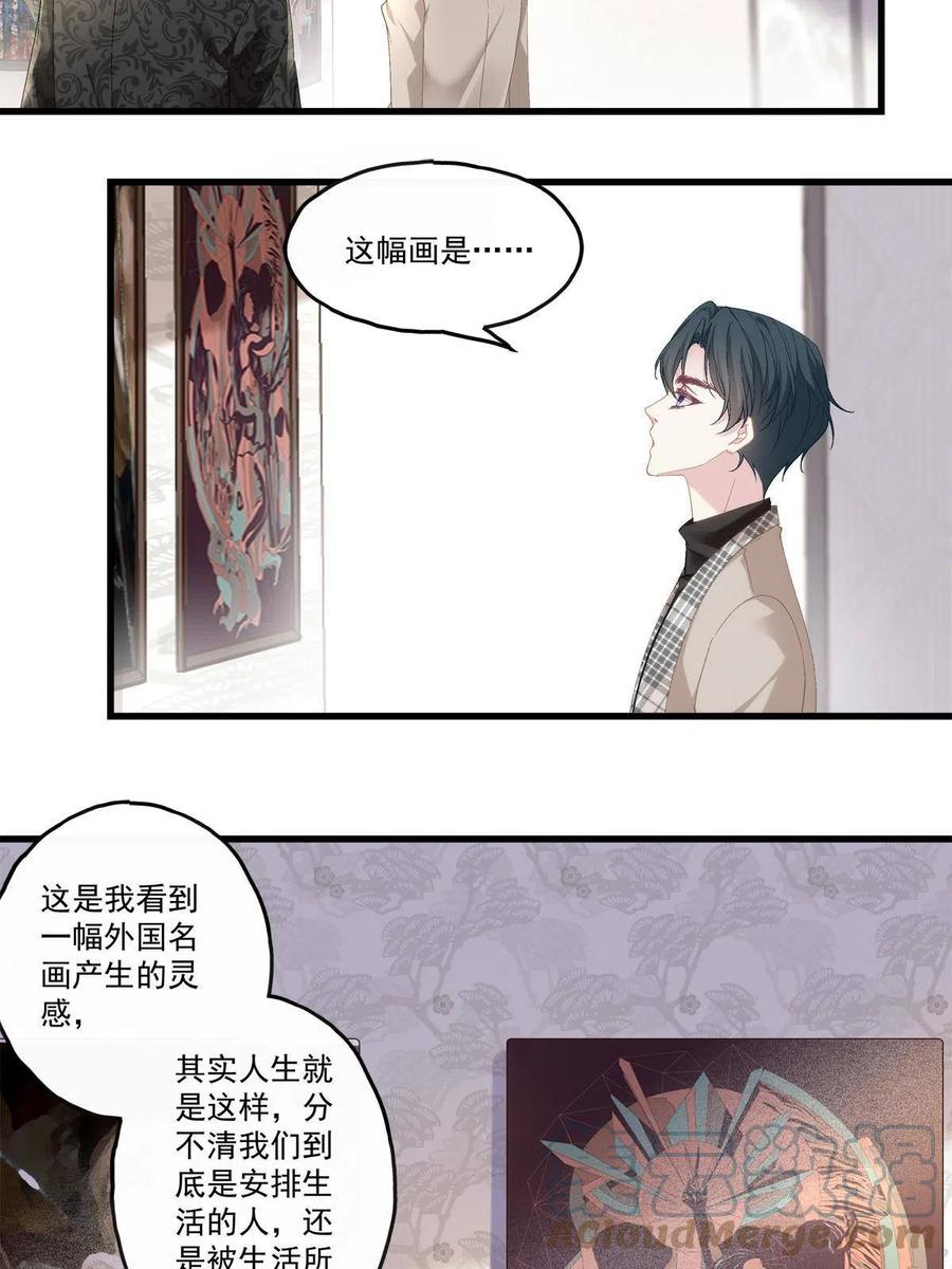 84-第88话