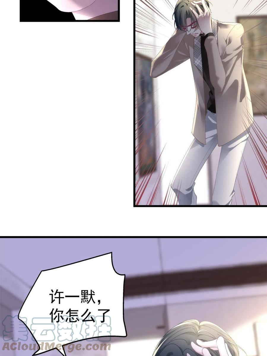 84-第88话