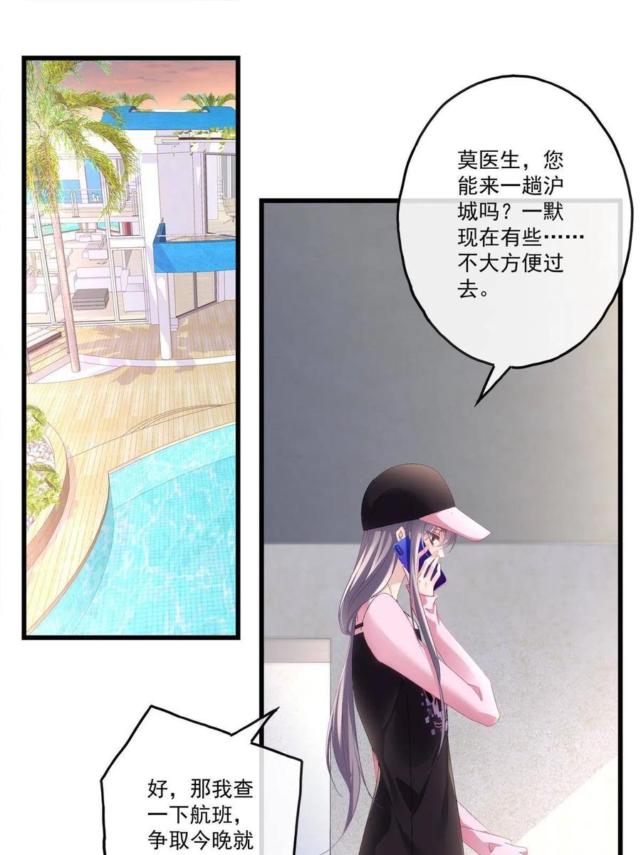 84-第88话