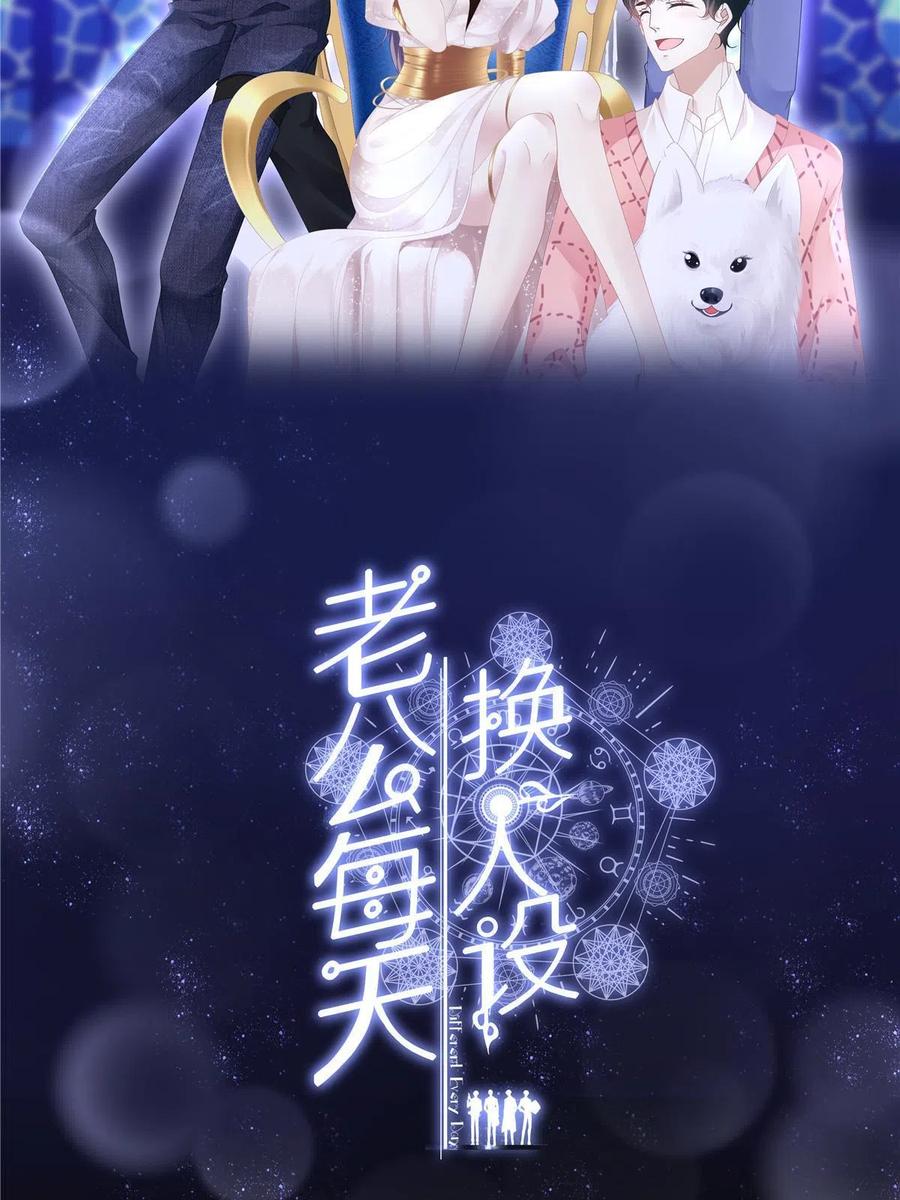 84-第88话