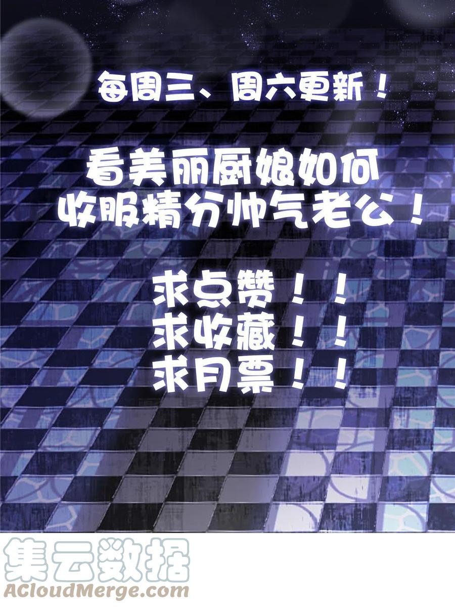84-第88话