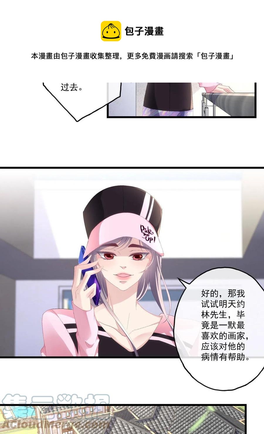 84-第88话