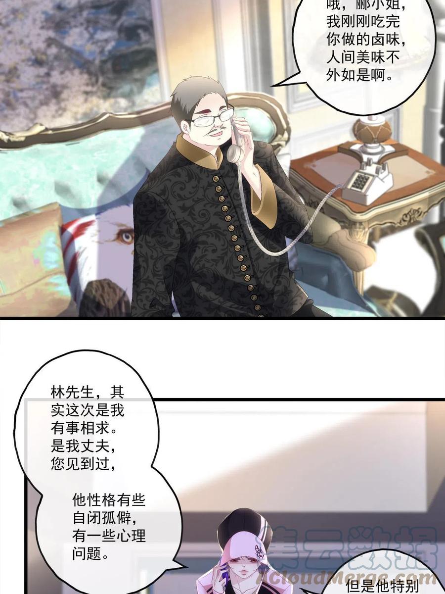 84-第88话