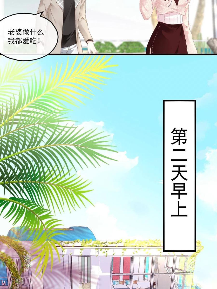86-第90话