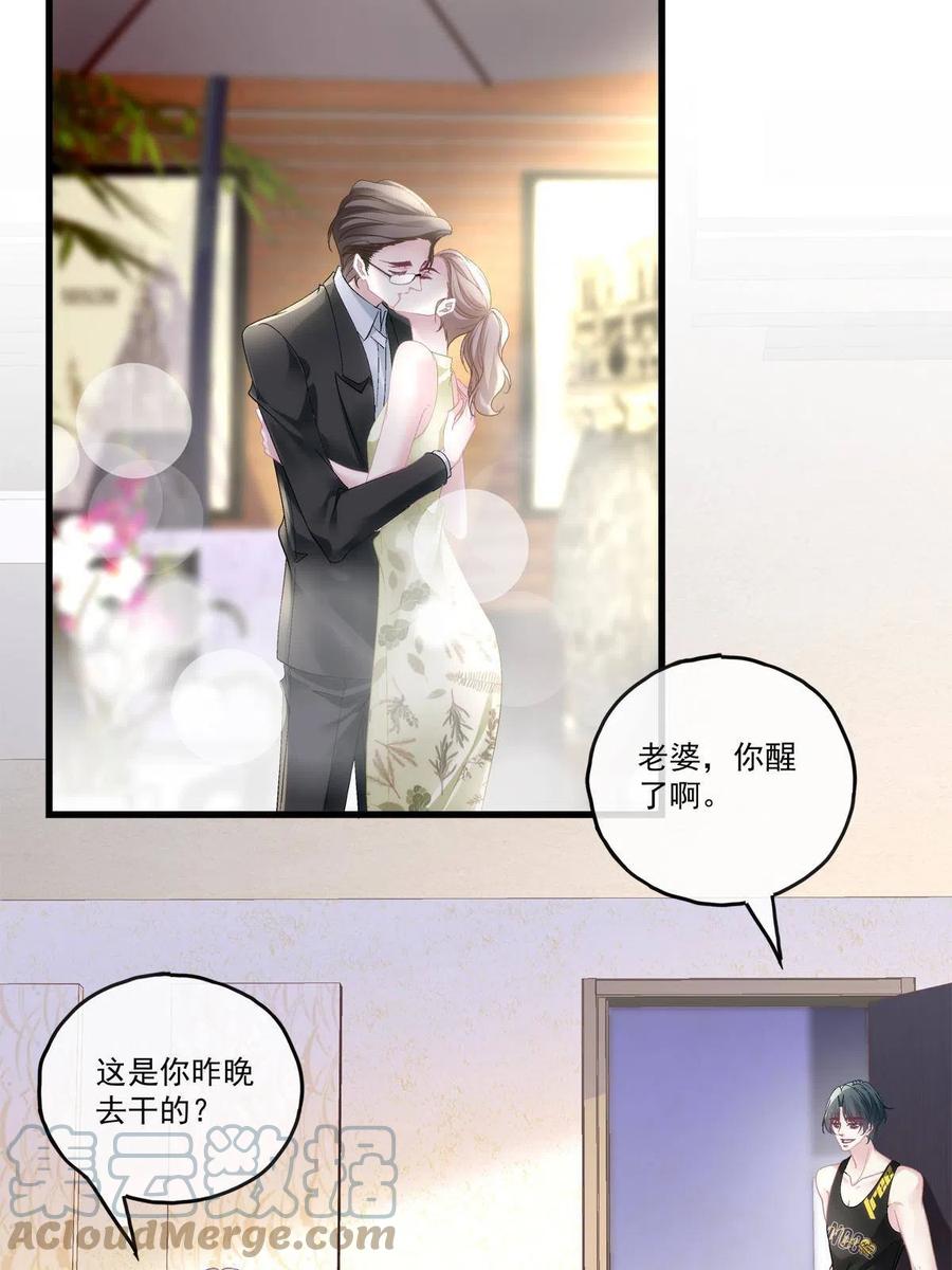86-第90话