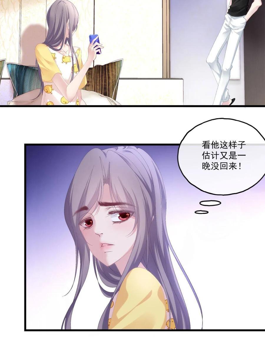 86-第90话