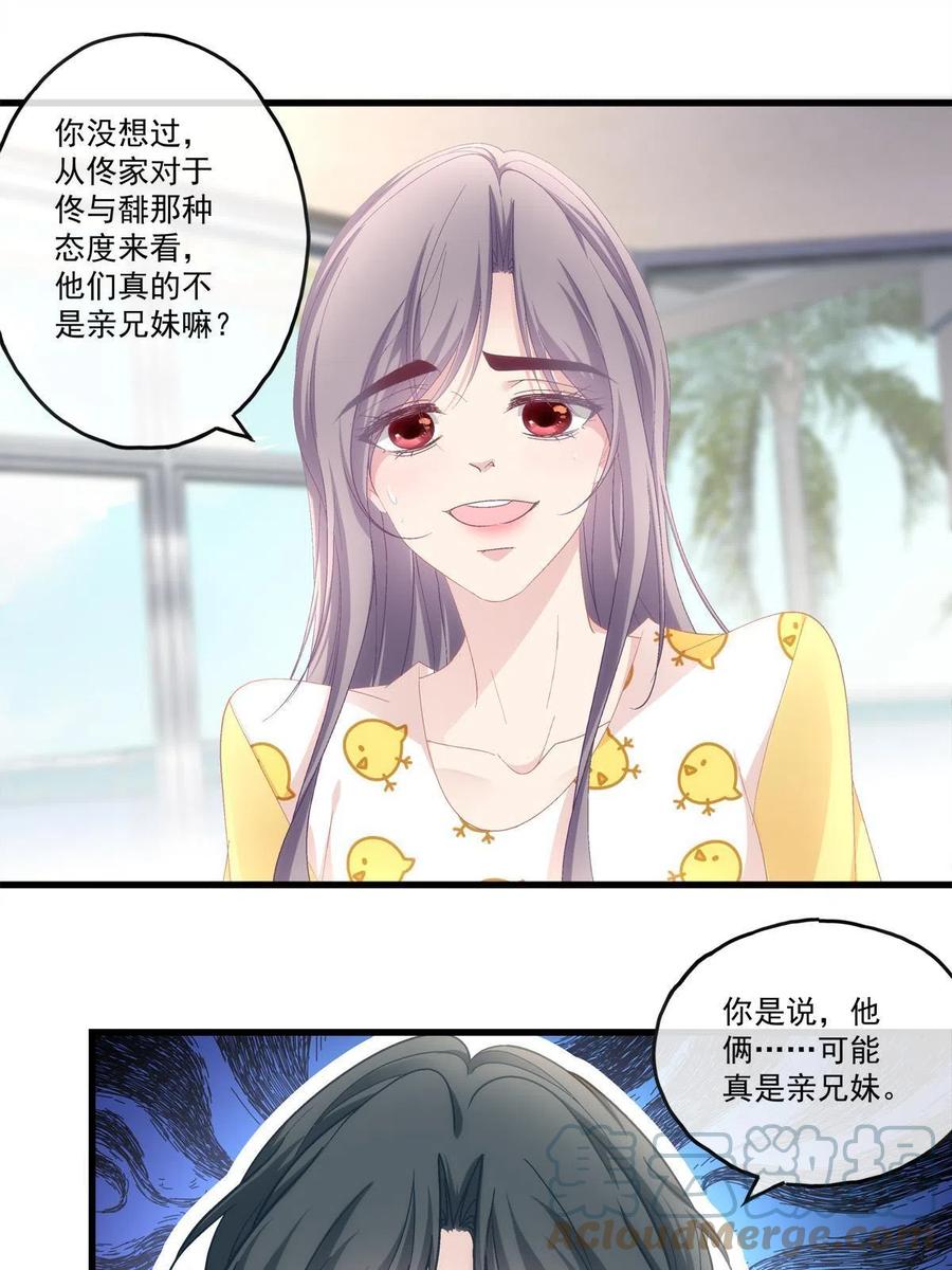 86-第90话