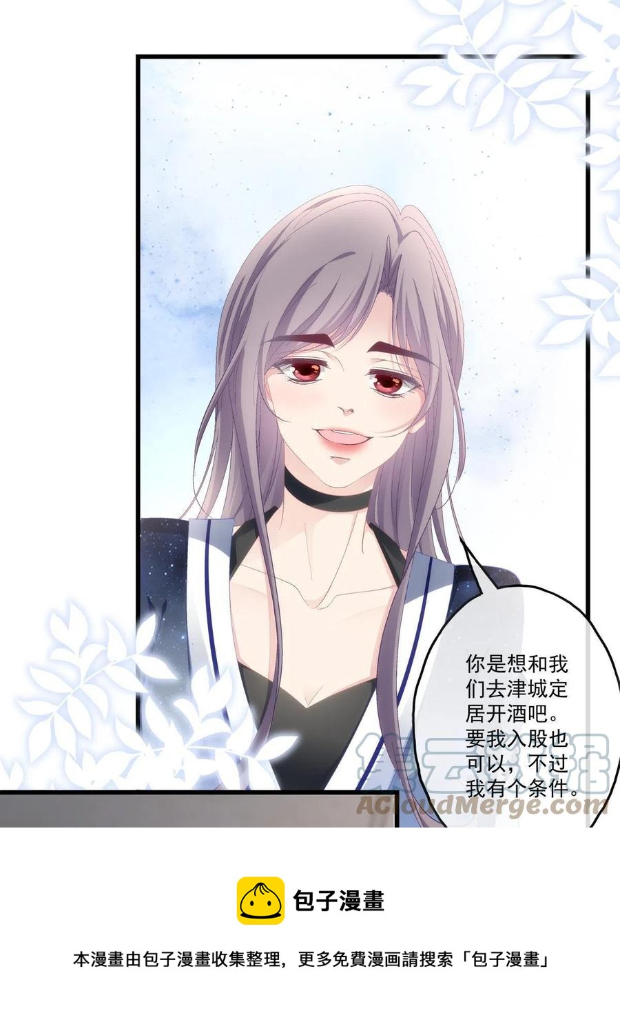 86-第90话