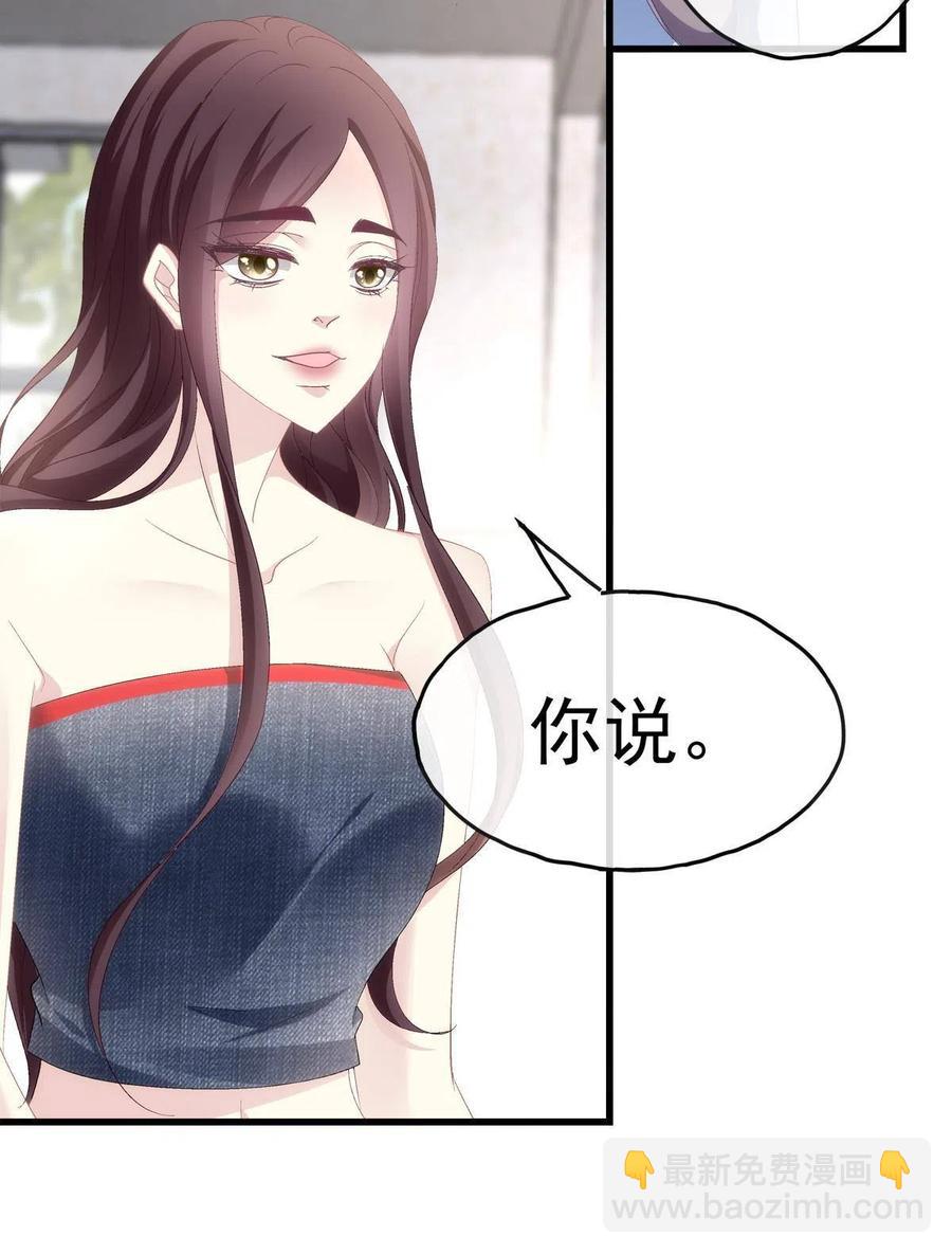 86-第90话