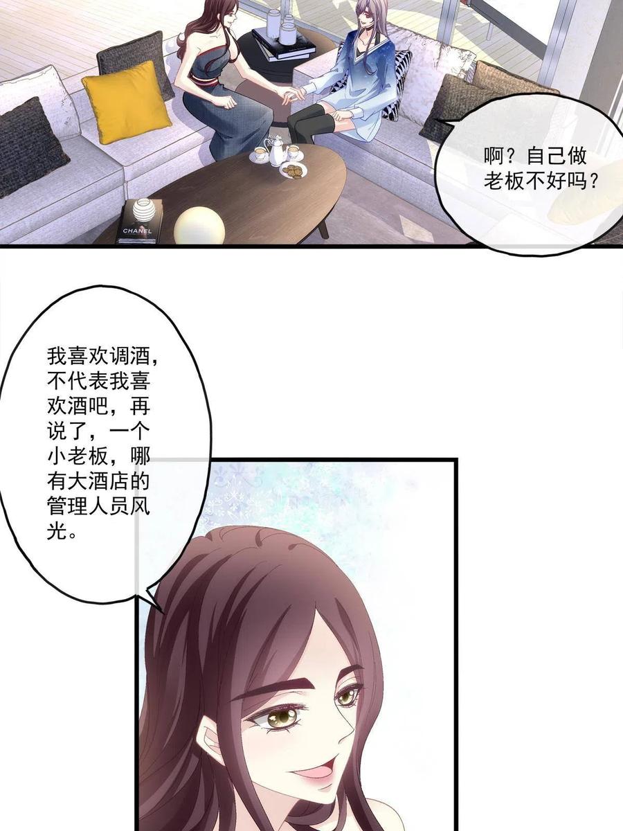 86-第90话