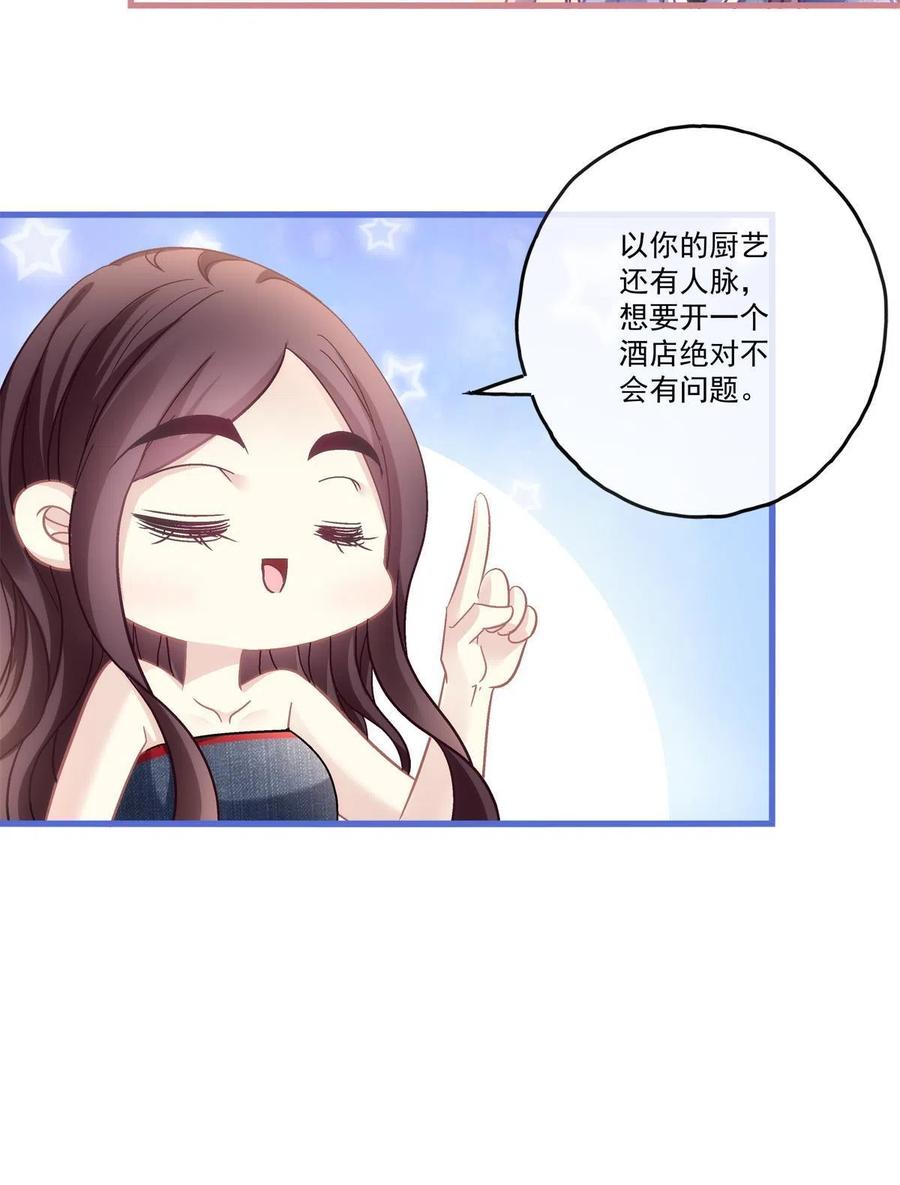 86-第90话