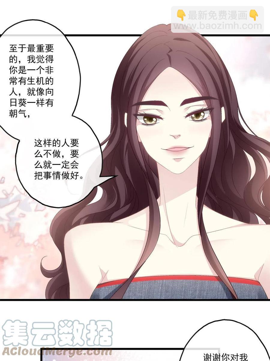 86-第90话