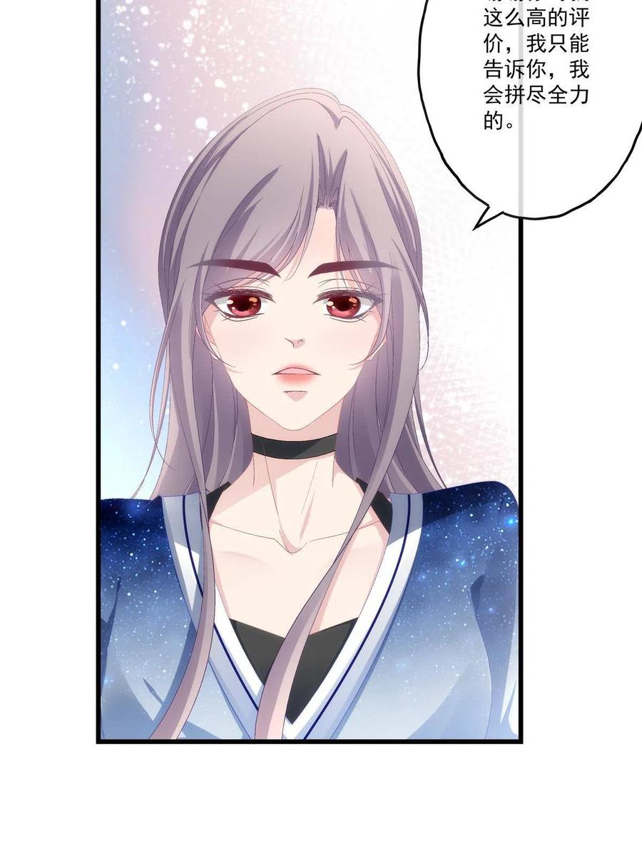 86-第90话
