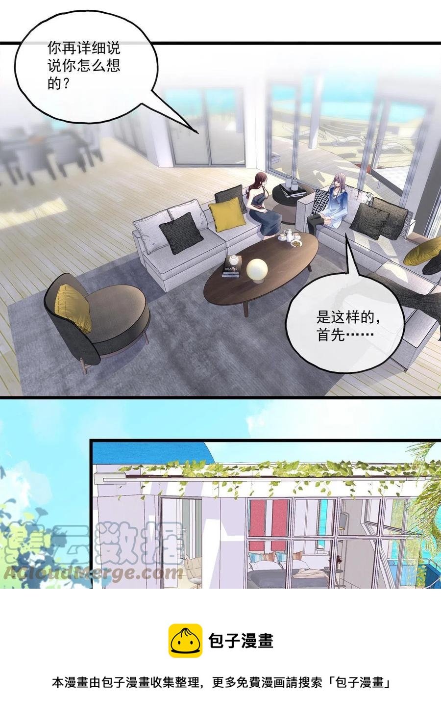 86-第90话