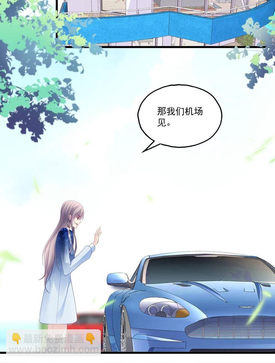 86-第90话