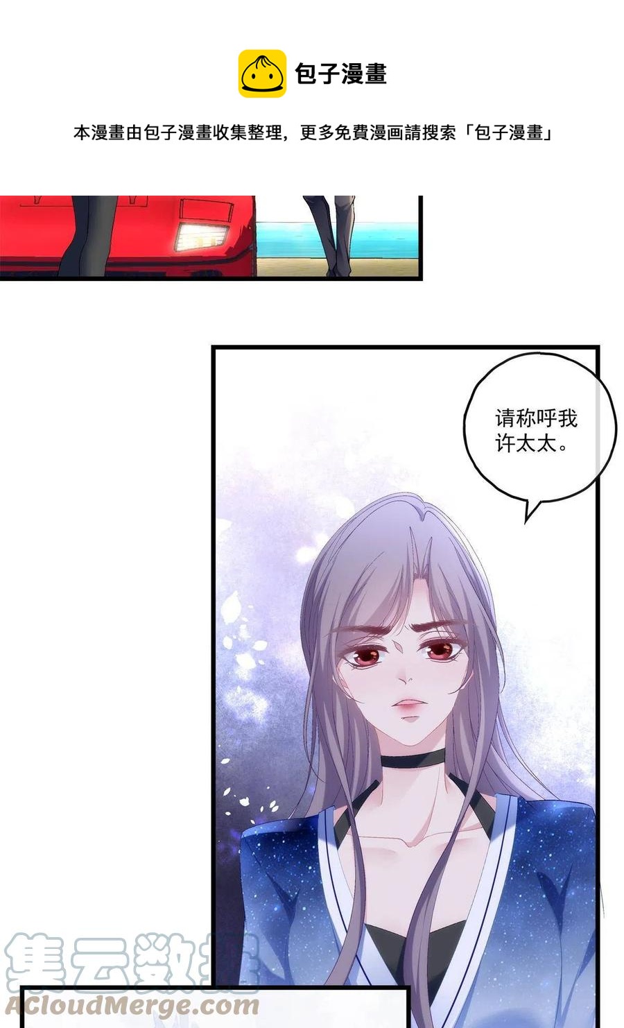 86-第90话