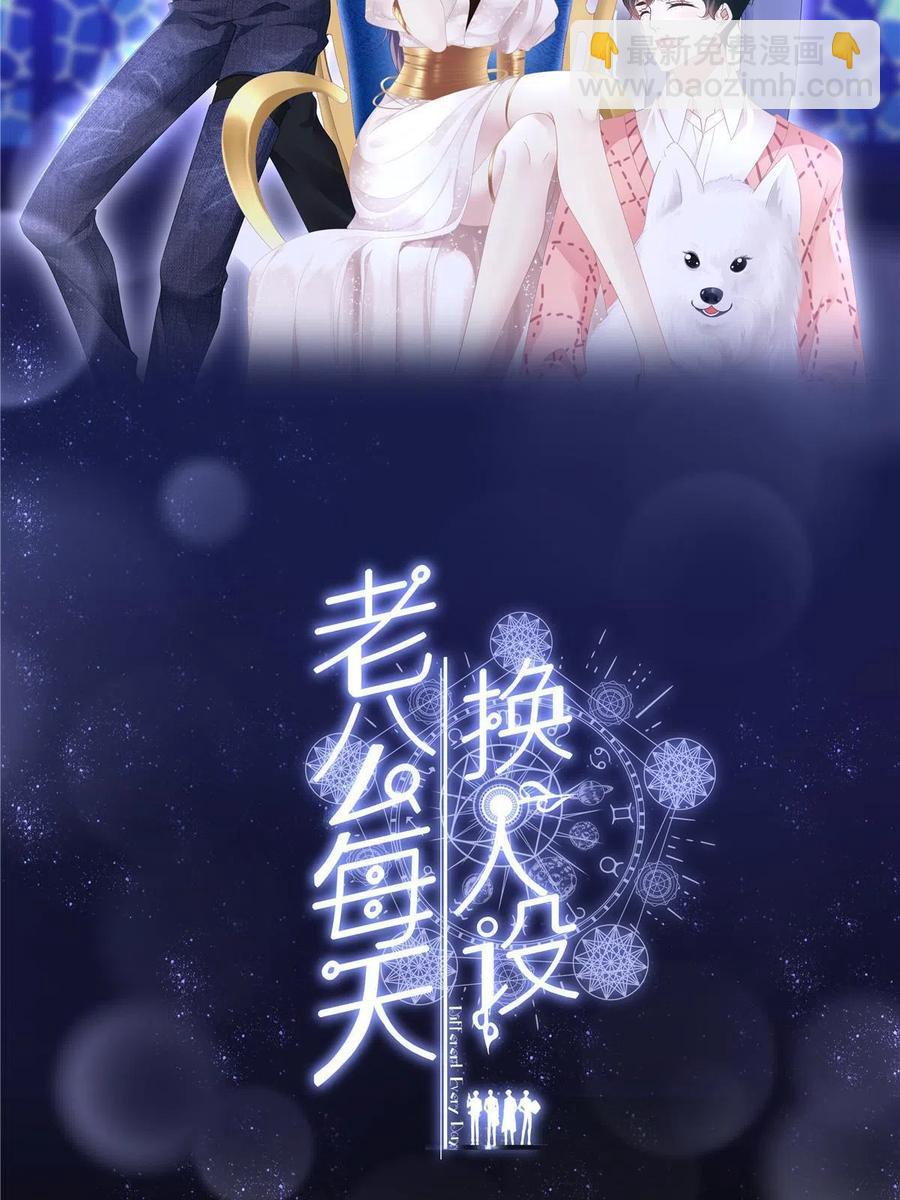86-第90话