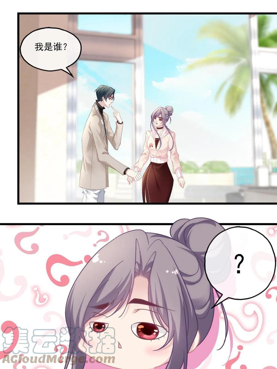 86-第90话