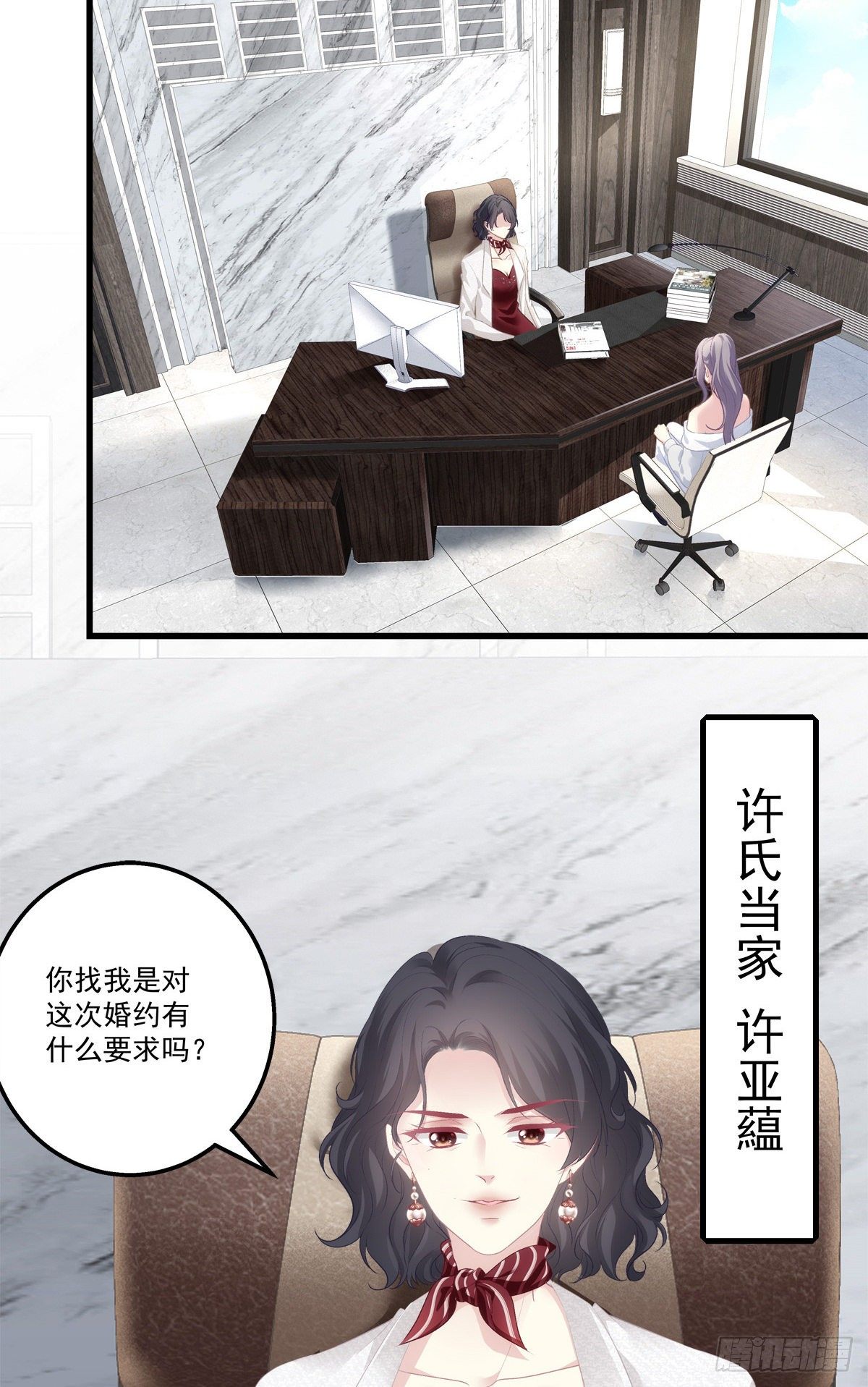 07-第10话