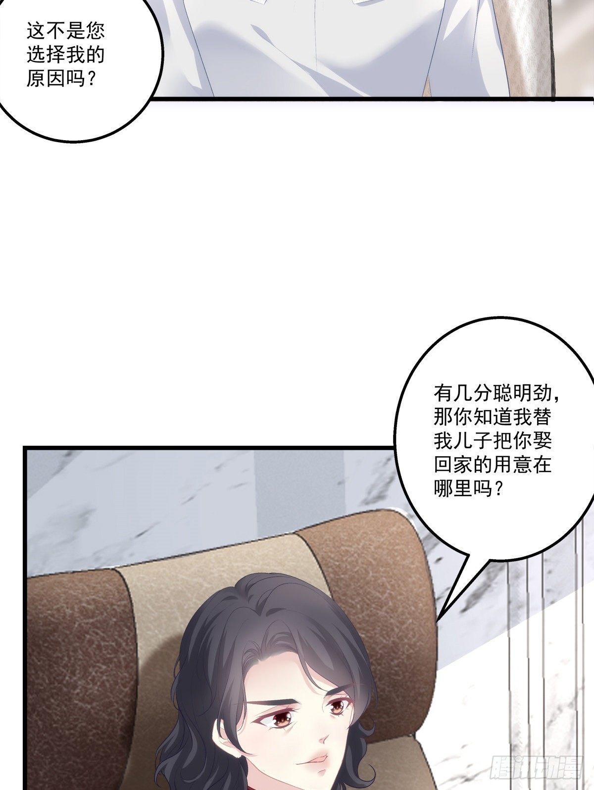07-第10话