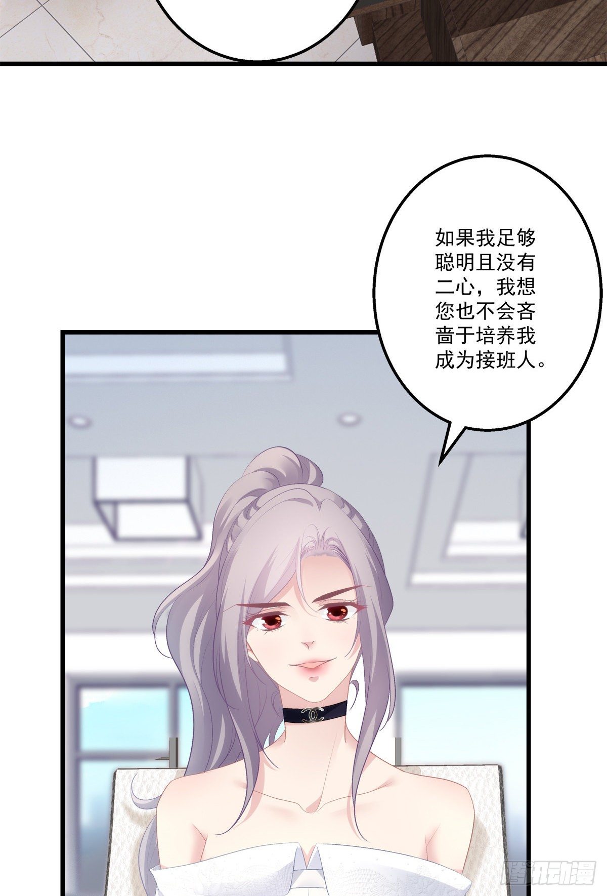 07-第10话