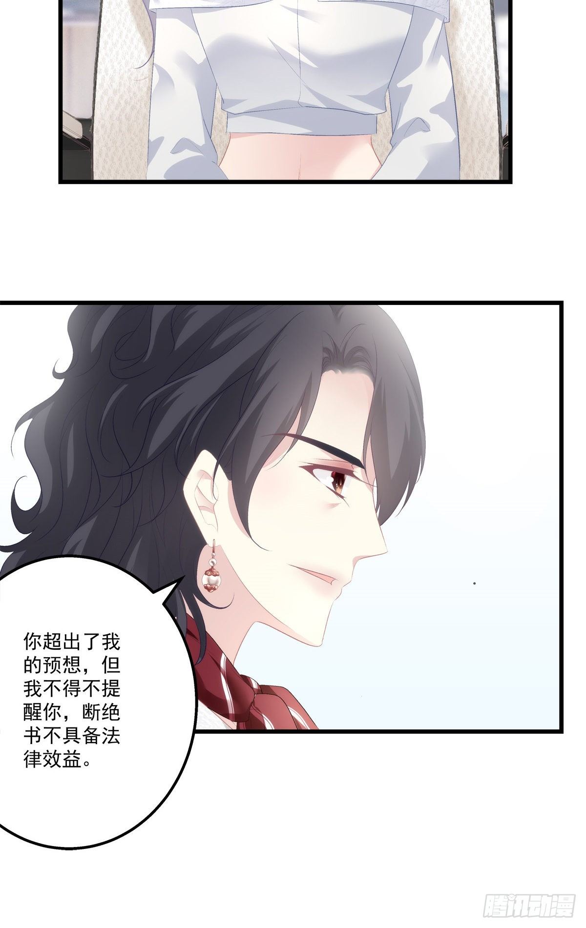 07-第10话