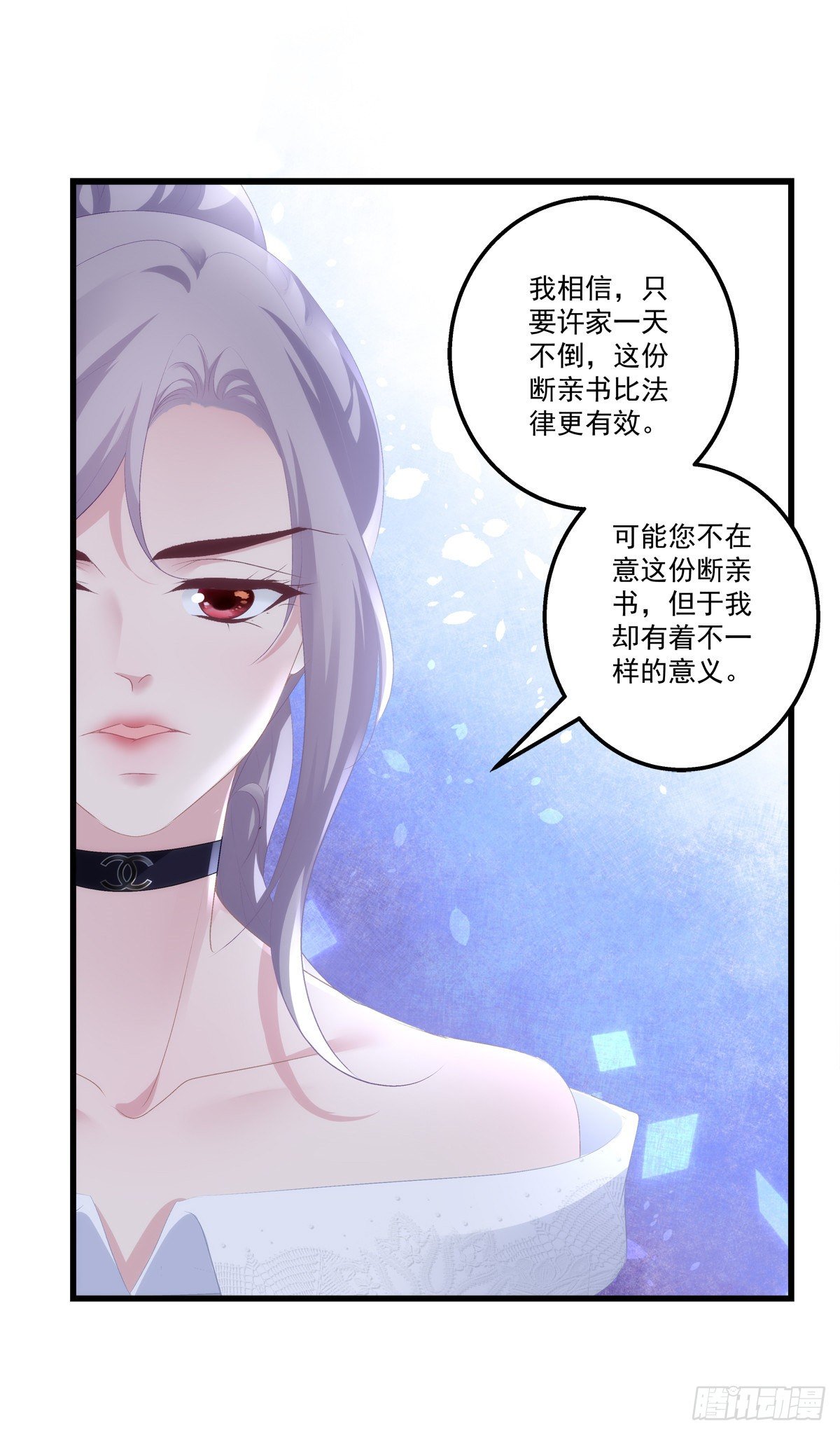 07-第10话