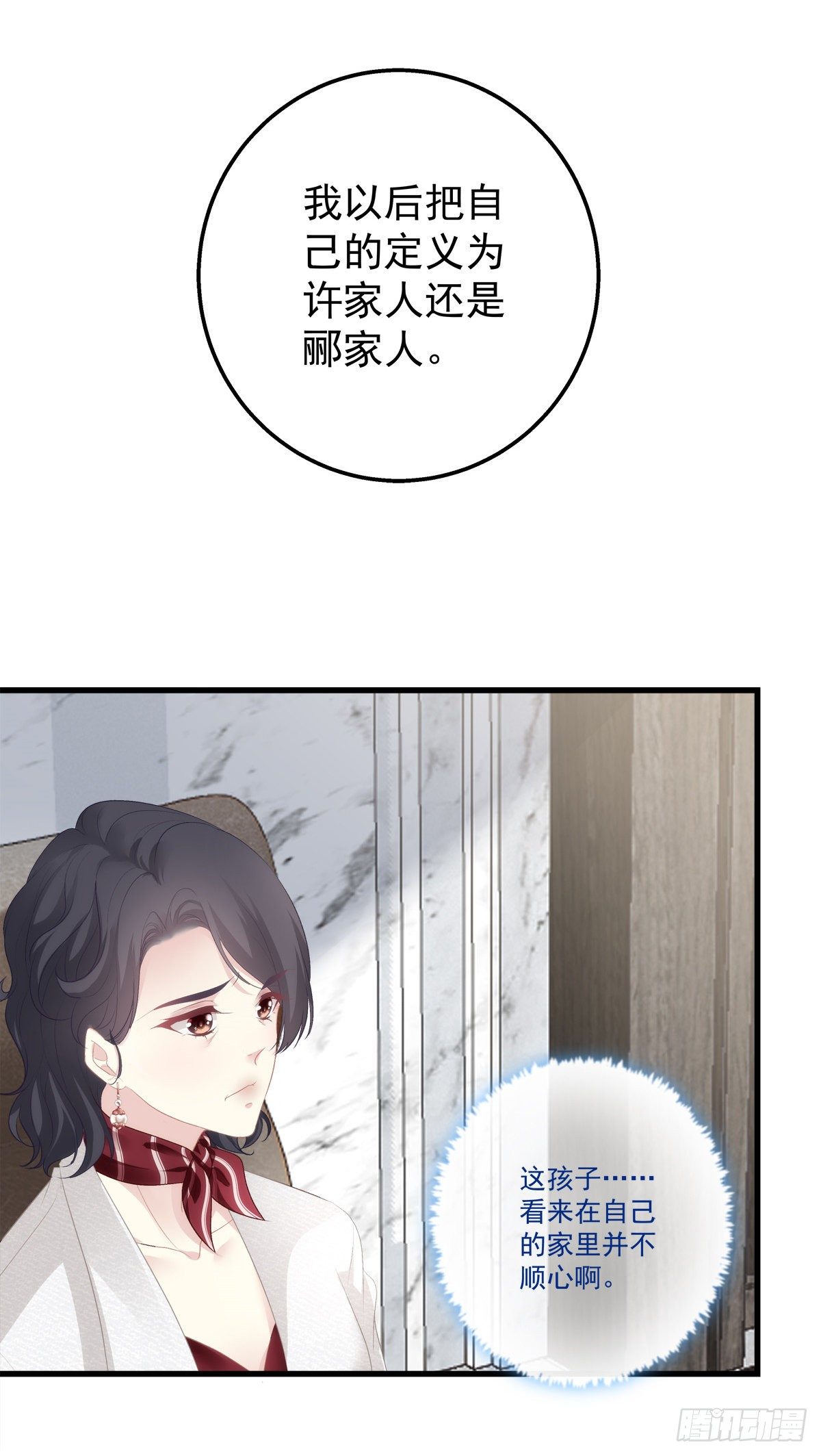 07-第10话