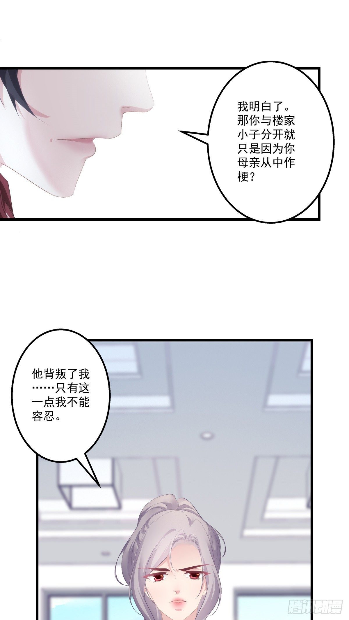 07-第10话