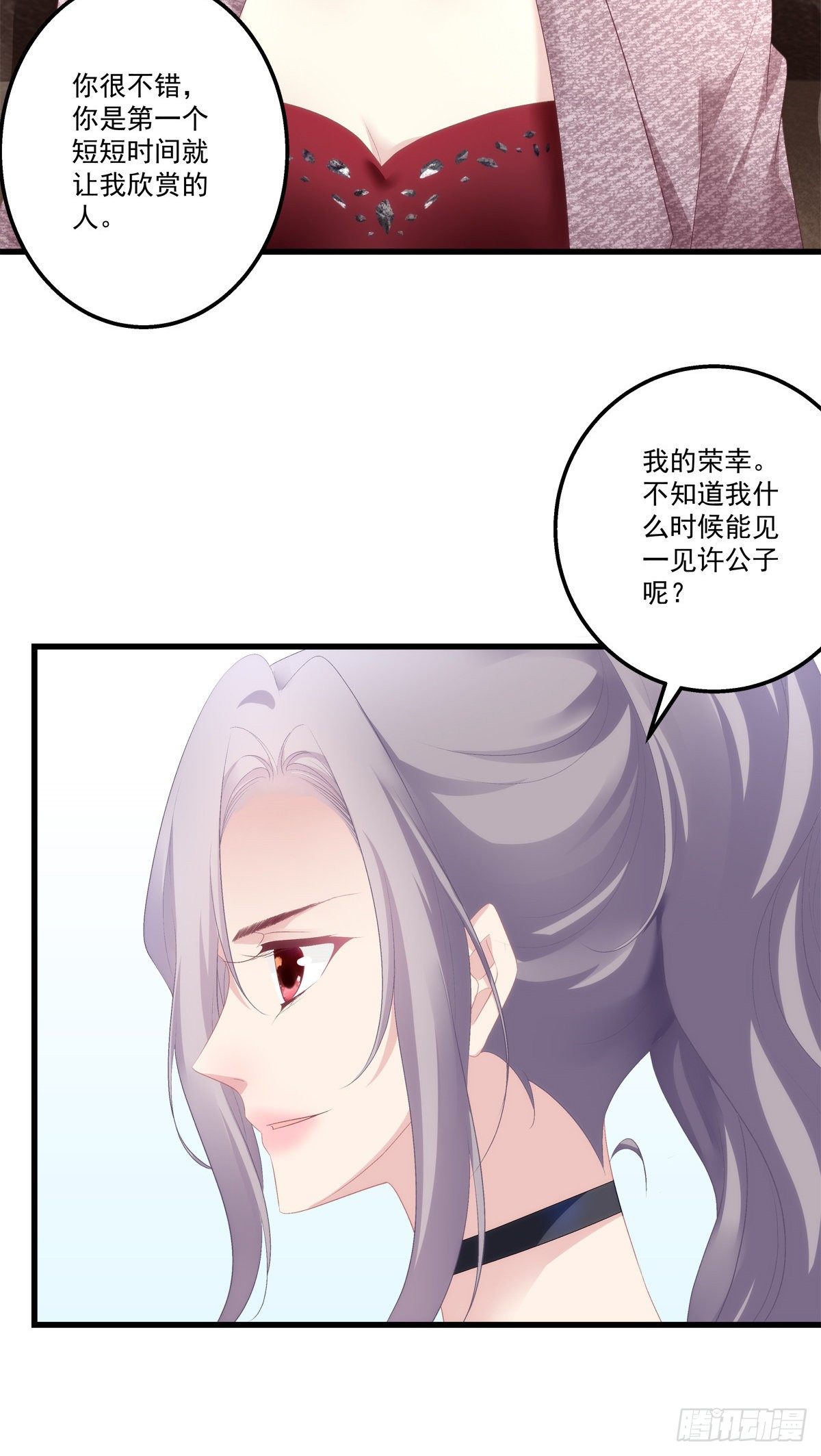 07-第10话