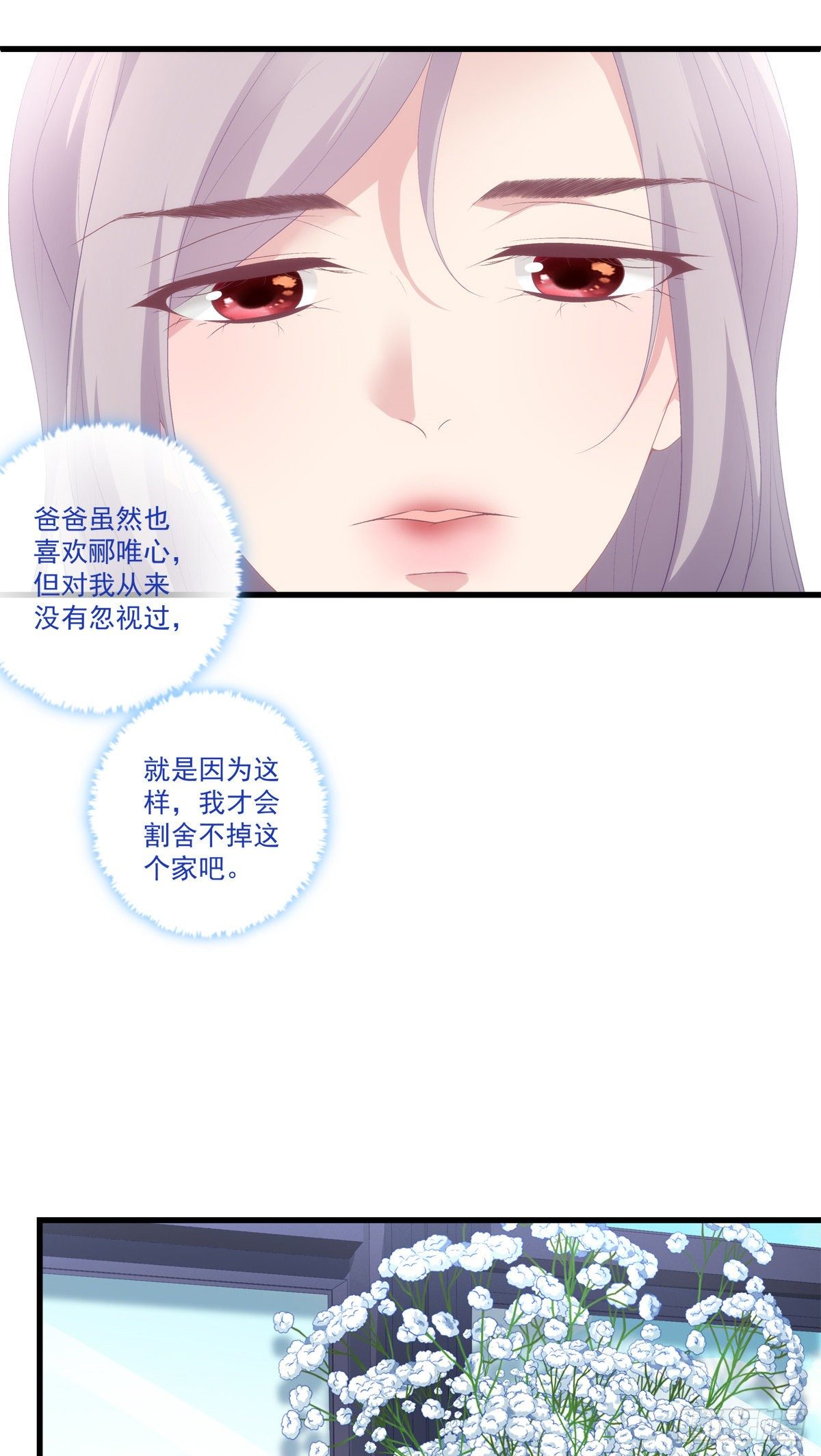 07-第10话