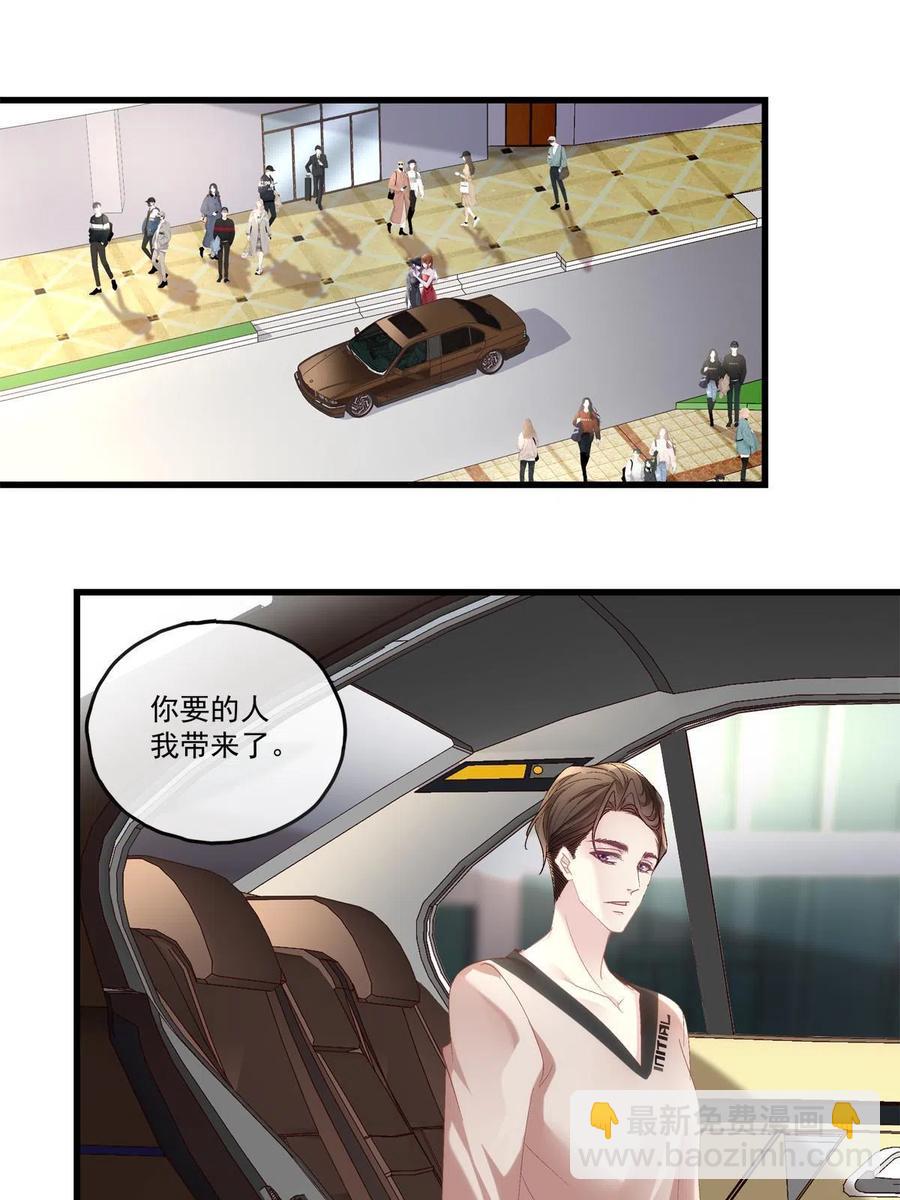 88-第92话