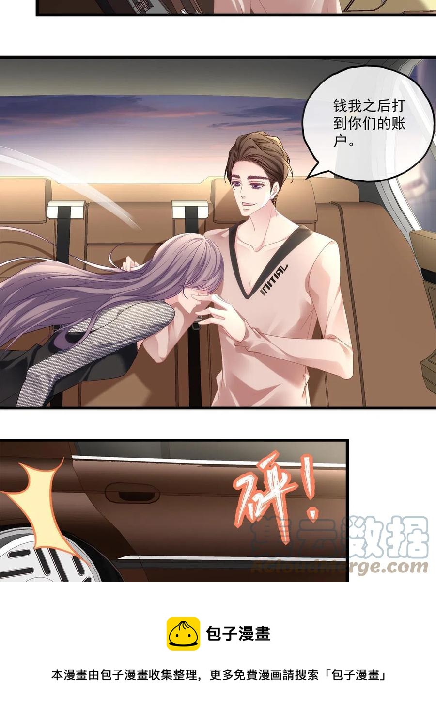 88-第92话