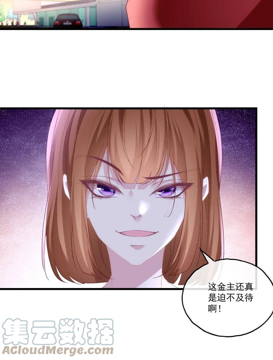 88-第92话