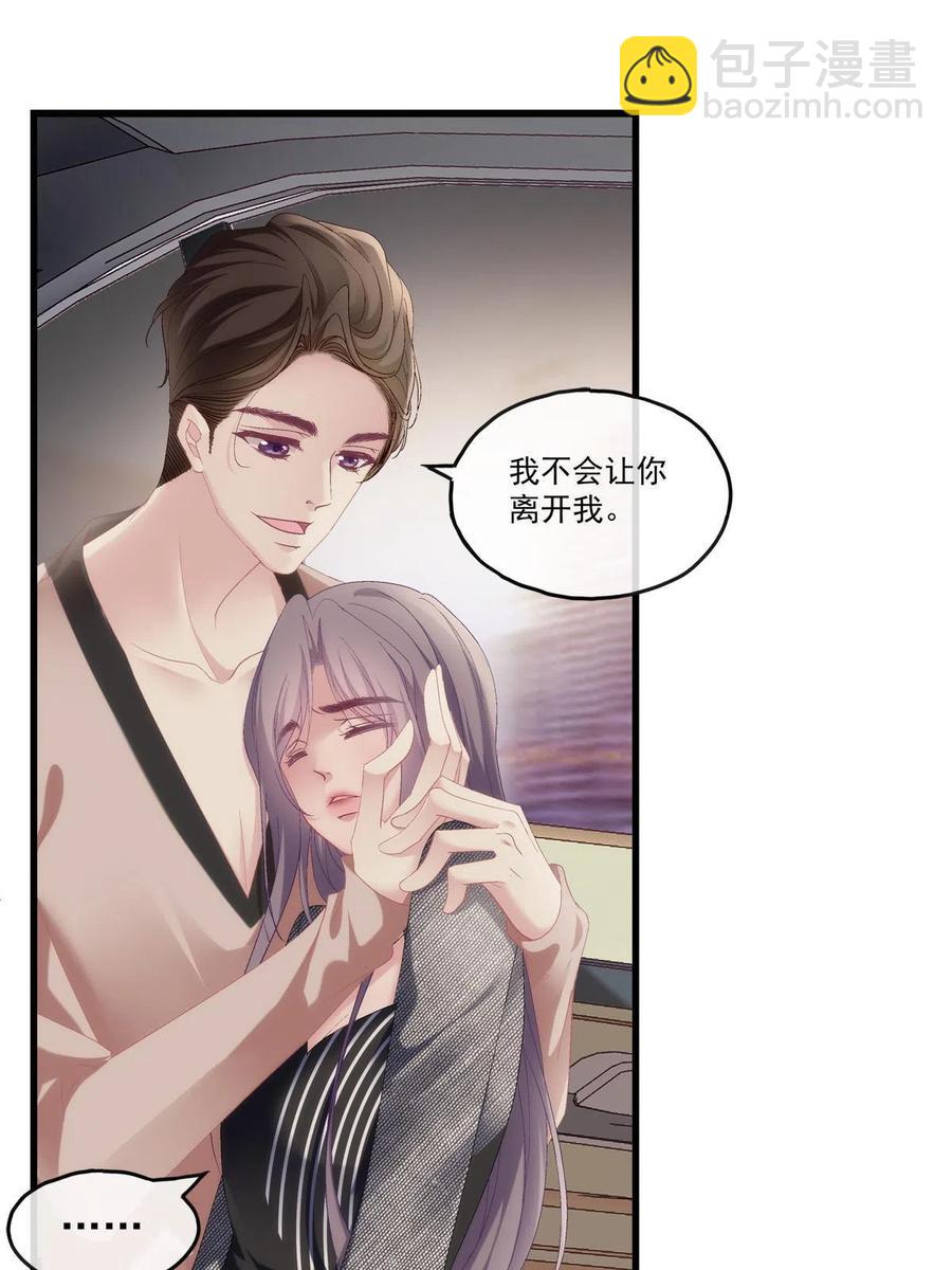 88-第92话