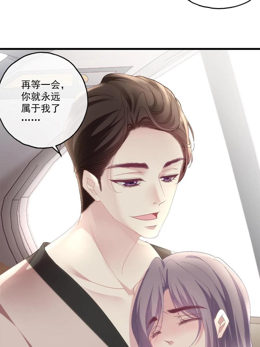 88-第92话