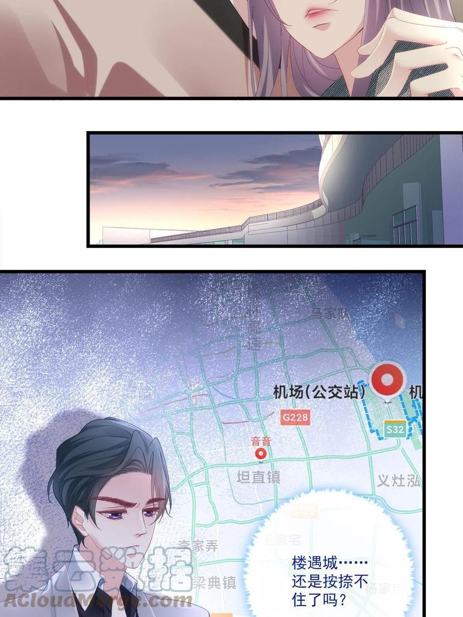 88-第92话