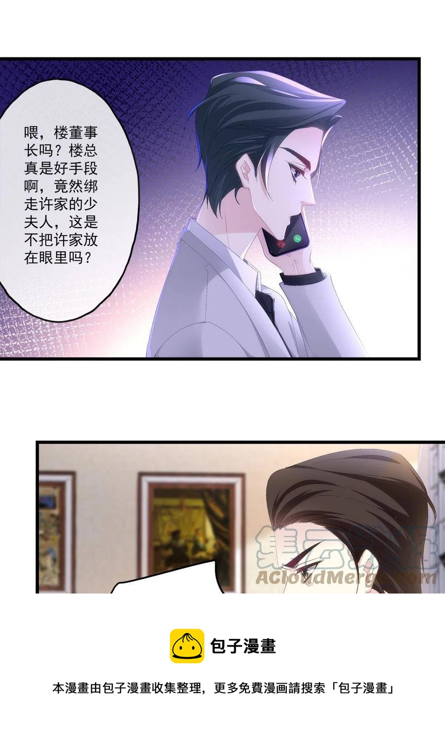 88-第92话