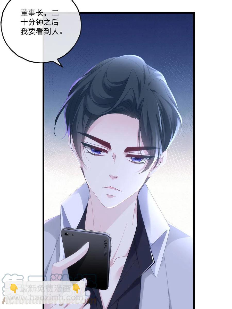 88-第92话