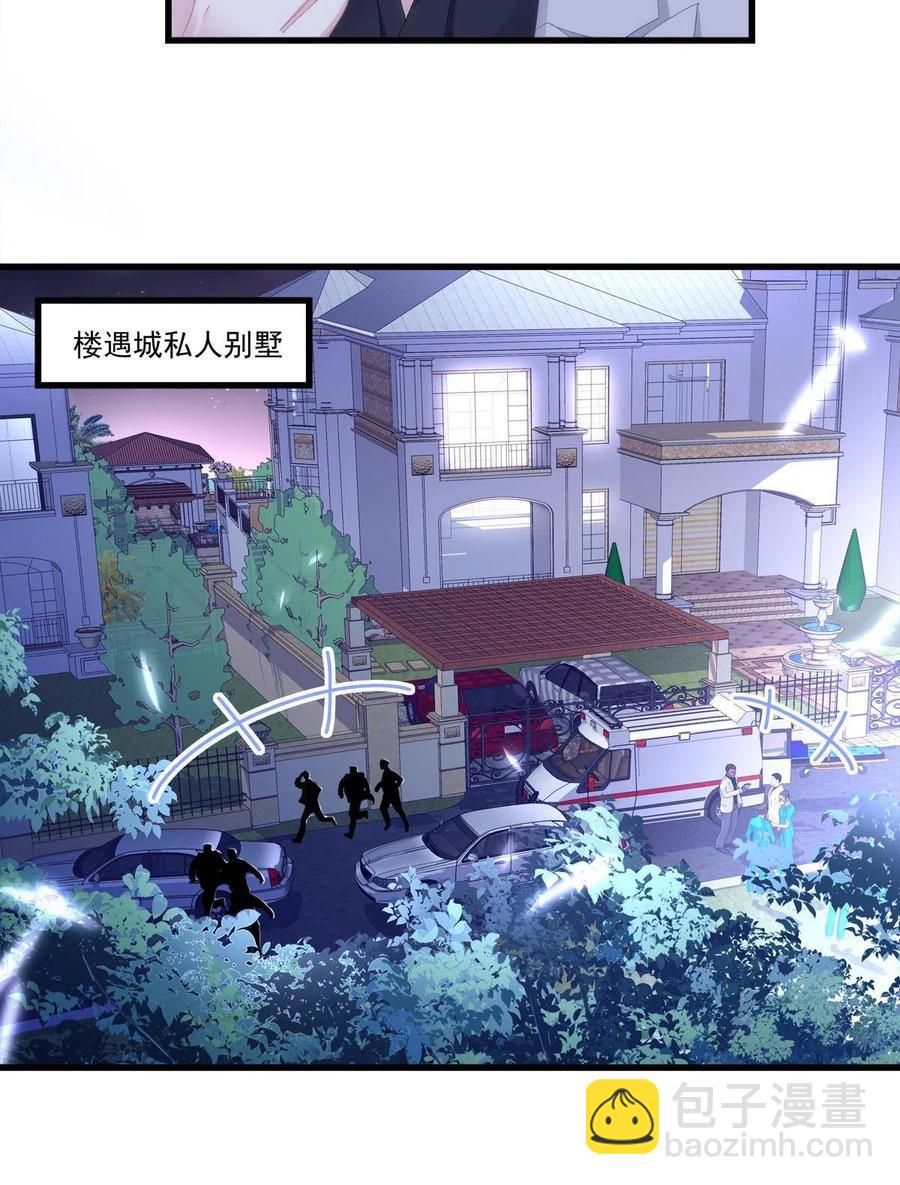 88-第92话
