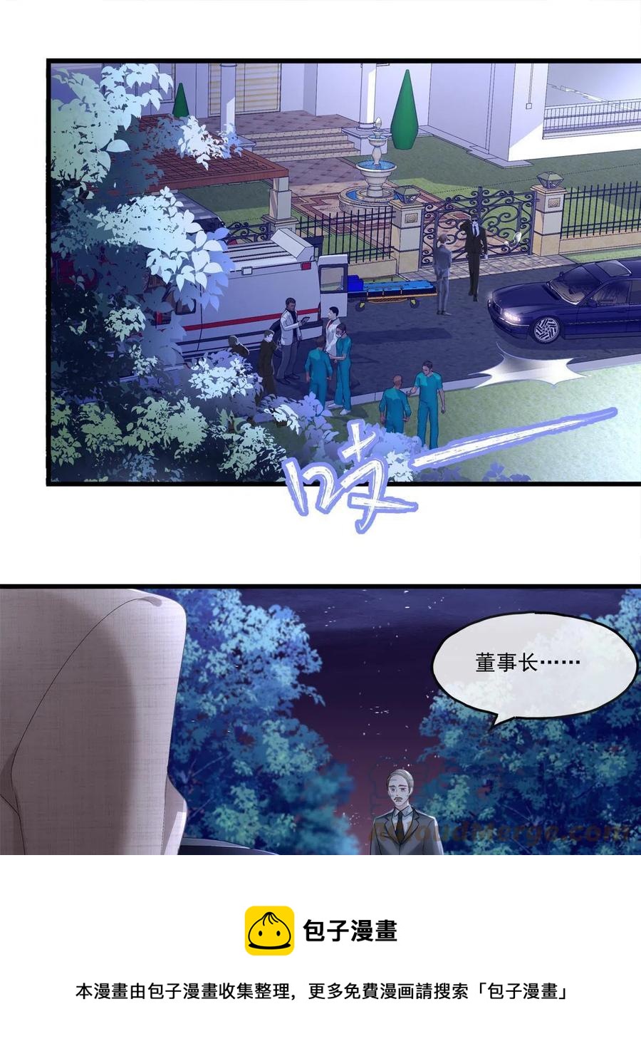 88-第92话