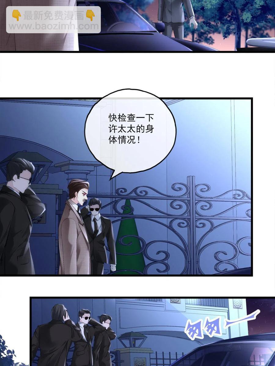 88-第92话