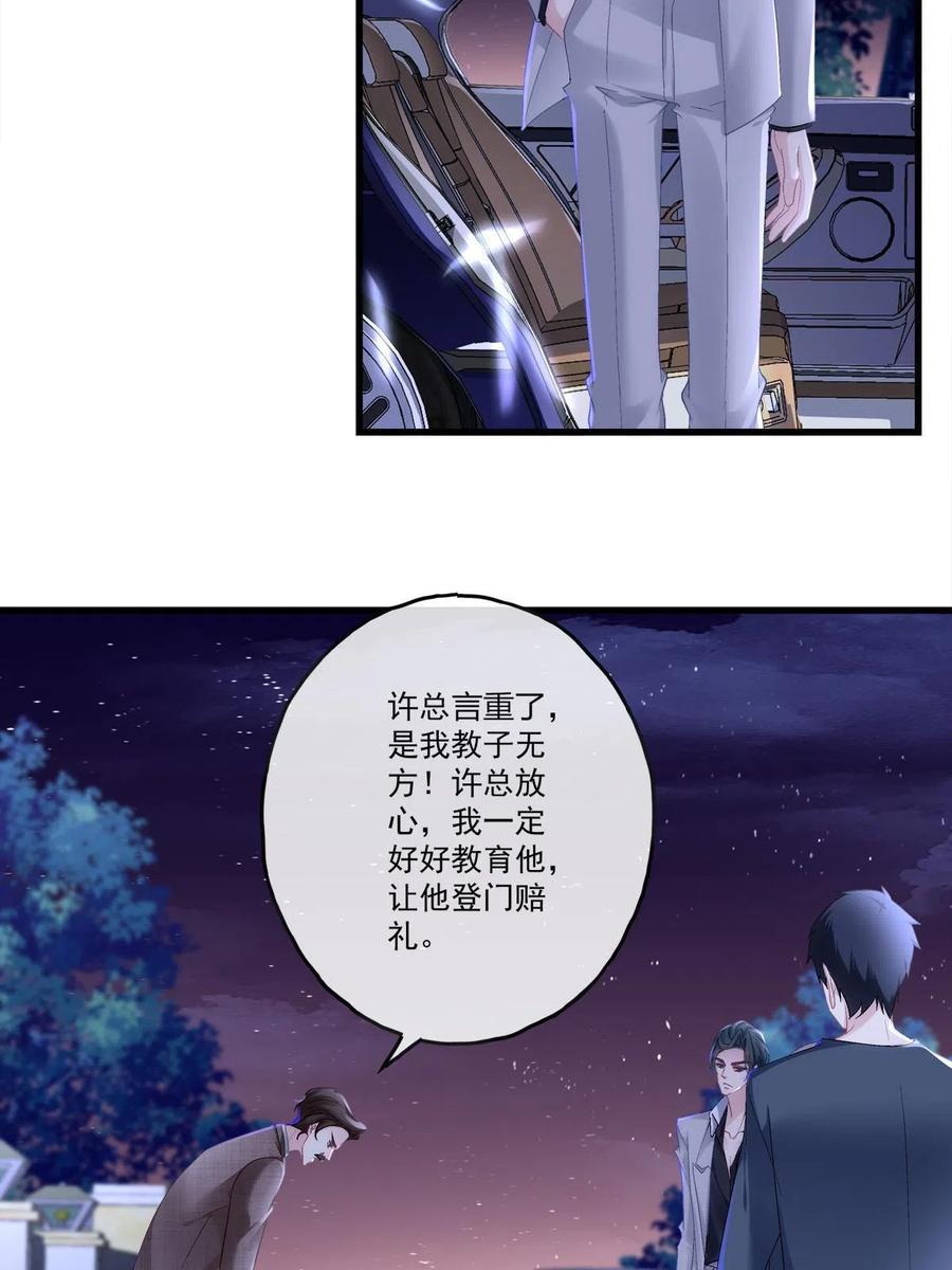 88-第92话