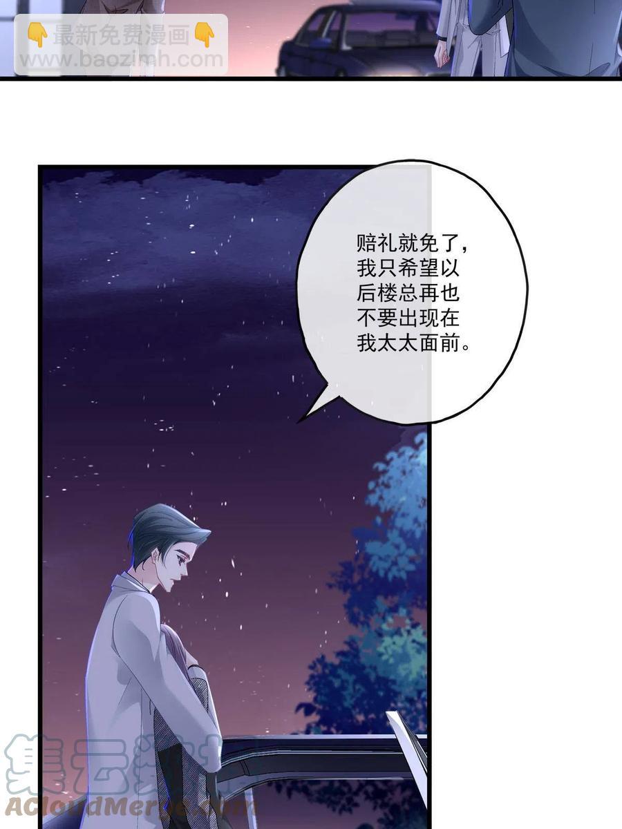 88-第92话