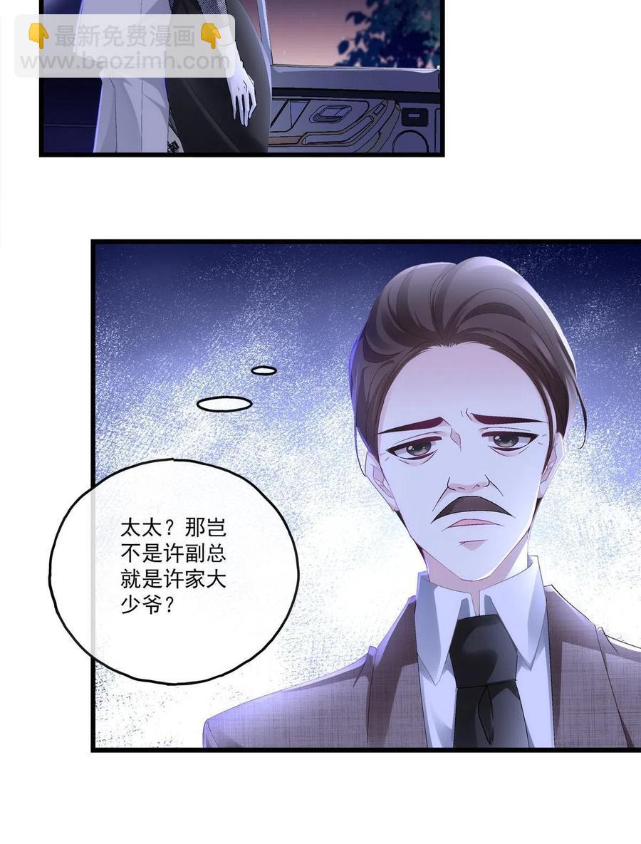 88-第92话
