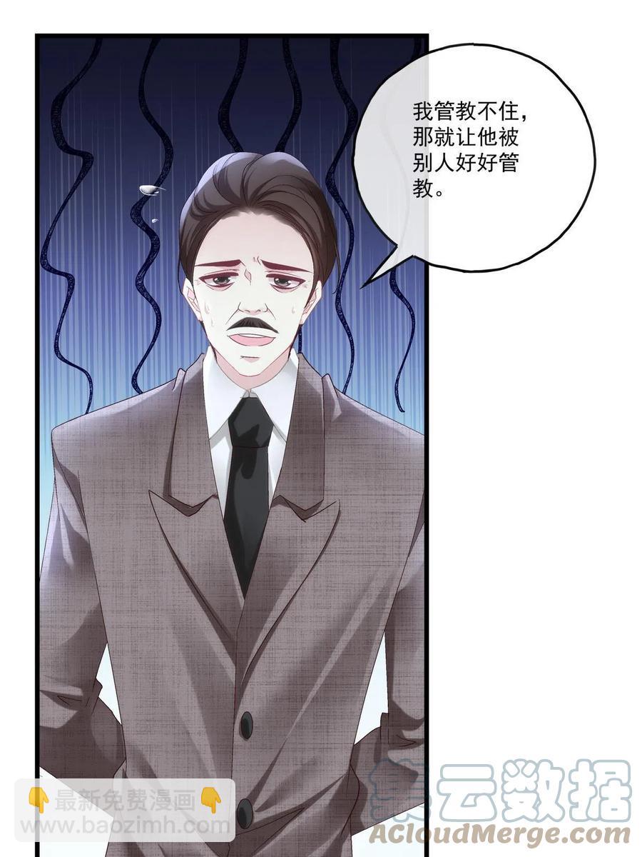 88-第92话