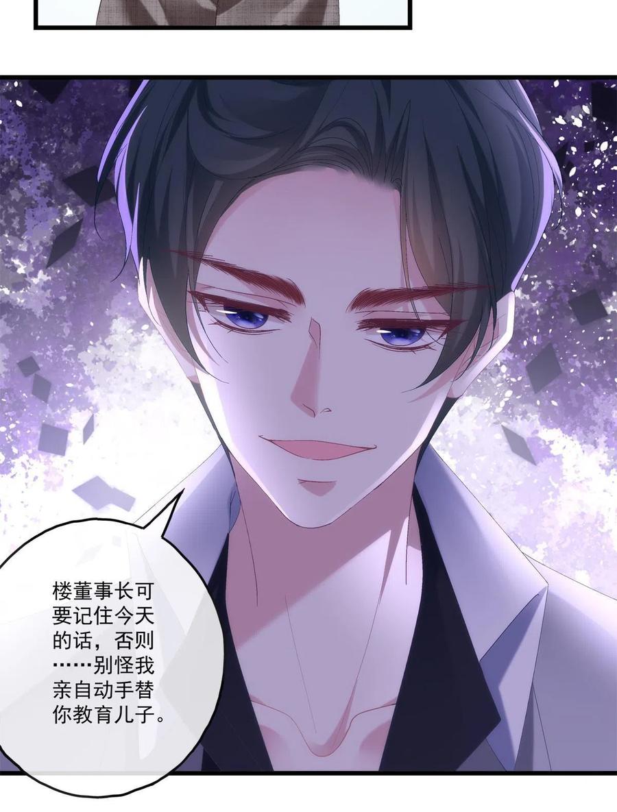 88-第92话