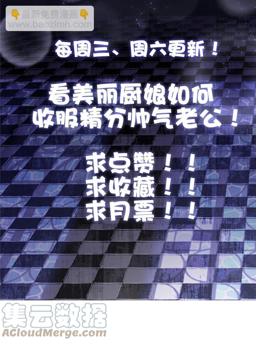 88-第92话