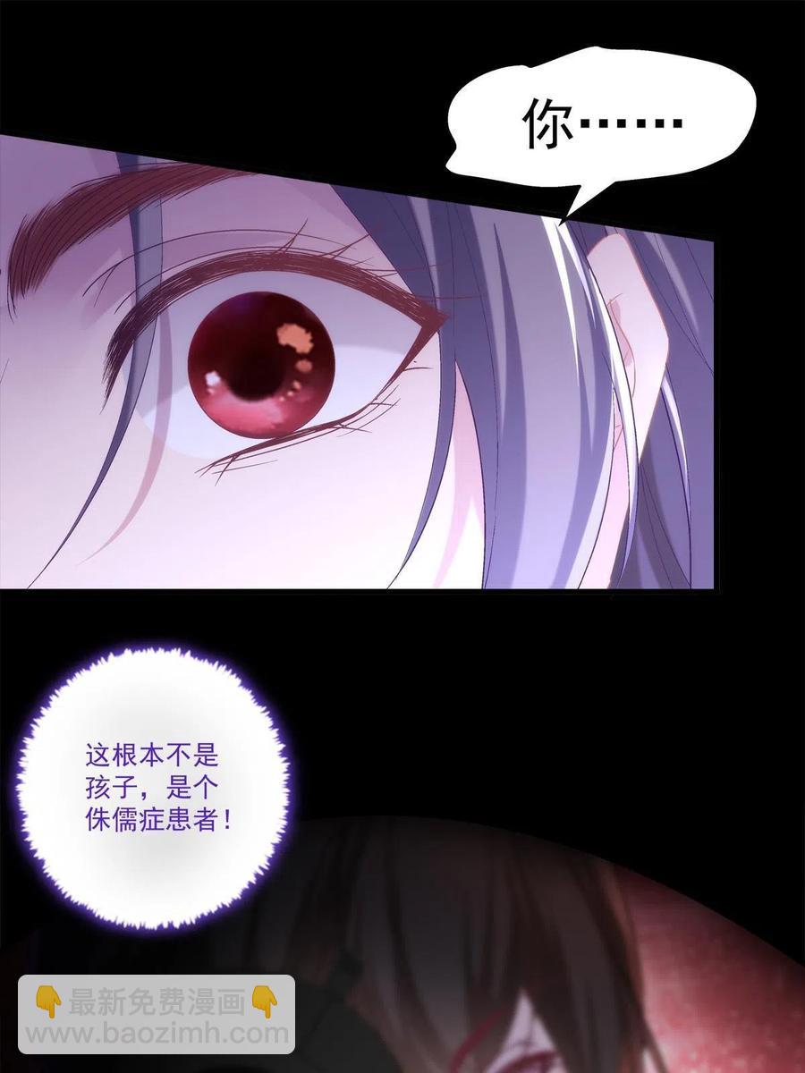 88-第92话