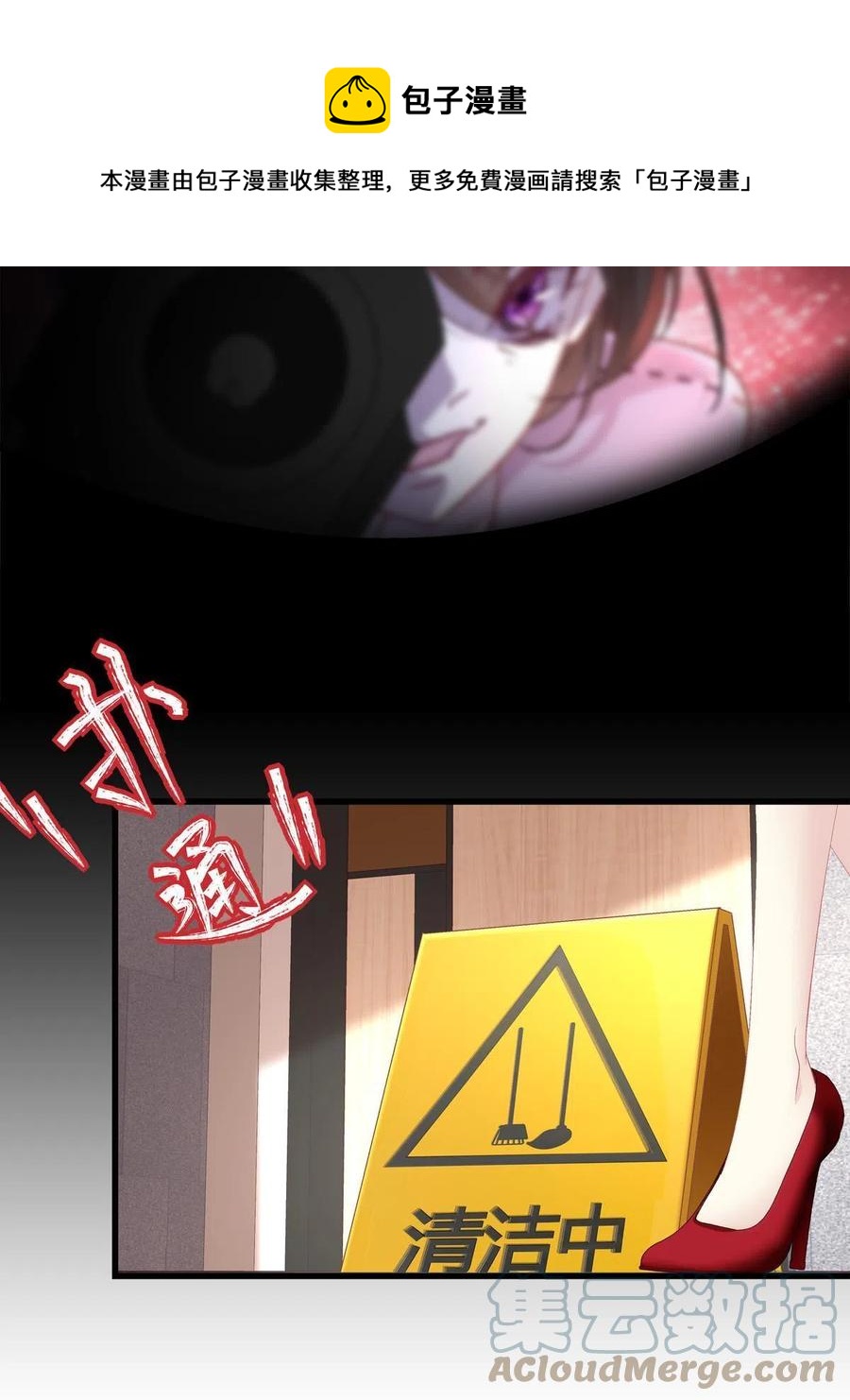 88-第92话
